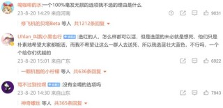 微博订阅:新澳门精准资料大全管家婆料-道德败坏 局长退休多年被处分