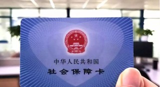 腾讯：2024澳门正版资料免费大全-山东养老金上涨
