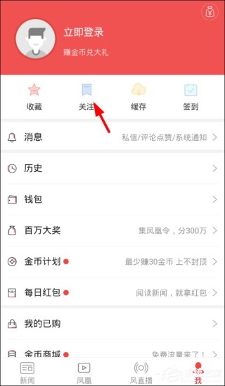 微博订阅:新澳彩资料免费公开-电邮是什么意思