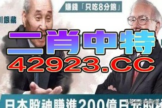 中新网:澳门一码一肖一特一中2024年-气的拼音怎么写