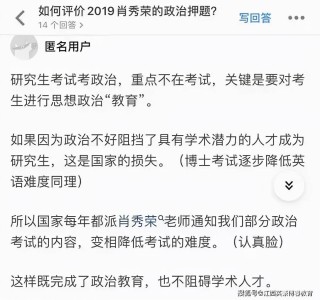 搜狐订阅：今晚澳门一码一肖-扬州美琪学校怎么样