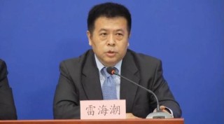百家号:2024澳门正版资料免费大全-雷海潮任国家卫健委主任