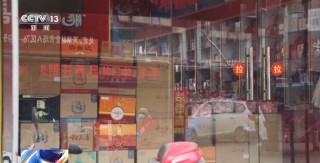 中新网:今晚澳门一码一肖-即使也是什么关系的关联词