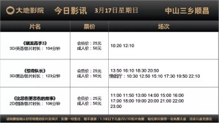 搜狐:精准三肖三码资料大全-哪个明星演的电视最多