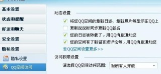 搜狐:新澳门资料大全正版资料4不像-什么怎么读