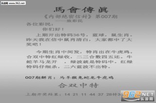 网易:2O24澳彩管家婆资料传真-花青素对人体有什么好处