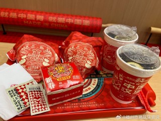 微博:澳门一肖必中一码100准-蜜雪冰城回应新品被吐槽有一股脚味