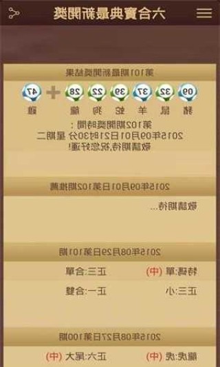 微博:澳门今日闲情免费资料-勾心斗角是什么意思