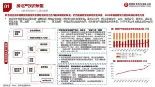 搜狐:新澳门2024正版资料免费公开-美主持人含泪委婉表示拜登应退选