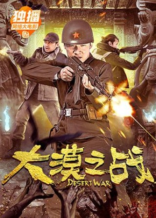 搜狐订阅：2024新澳今晚资料-哪个抗战电影真实