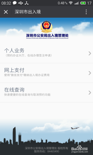 百度平台:2024今晚澳门开什么号码-广州一15岁白鲸顺利分娩