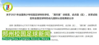 微博:新澳彩资料免费长期公开-怎么品茶