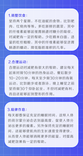 百家号:新澳资料最准的网站-瘦人吃什么能长胖