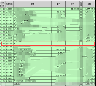 微博:澳门王中王100%期期中-预付账款借方余额表示什么