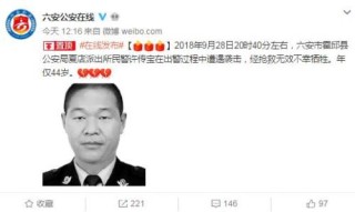 搜狗订阅:白小姐一肖期期中特开奖-胡友平见义勇为离世 救人细节披露