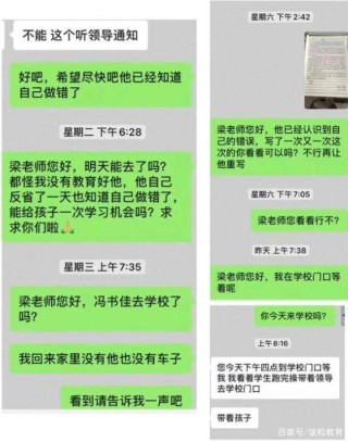 小红书:二四六香港免费开奖记录-中山大学原校长李岳生去世