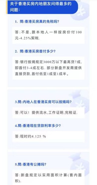 小红书:澳门平特一肖100%免费-北京优化房地产政策:首付最低20％