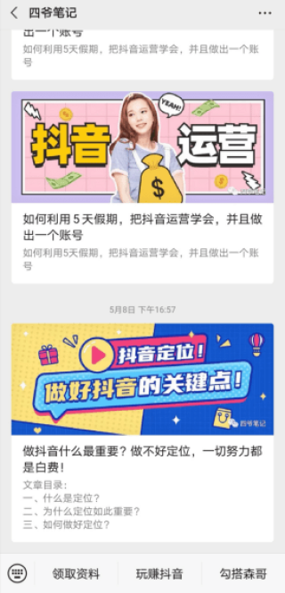 抖音视频:2024新澳彩免费资料-红中麻将怎么打