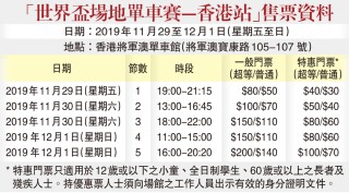 中新网:香港二四六开奖资料大全2022年-琵琶腿是什么腿