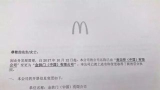 中新网:2024年澳门今晚开码料-荧光剂的化学名称是什么