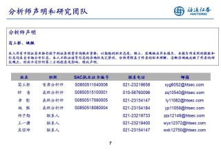 搜狐订阅：2024新澳彩料免费资料-内蒙古杀5人嫌犯仍在逃:玉米地翻个遍