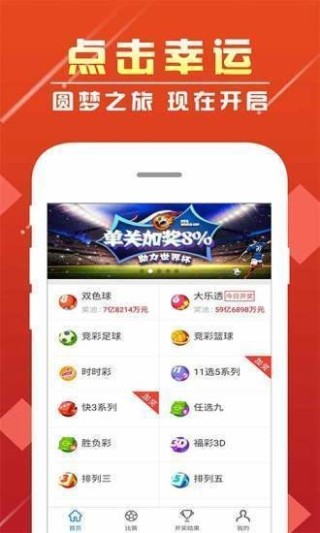 中新网:2024年新澳开奖结果-林荫局长是什么电视剧