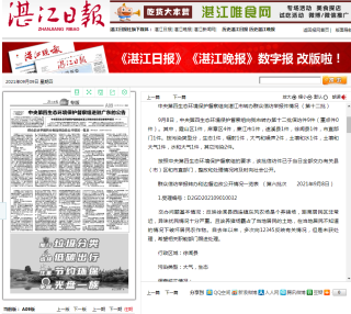 知乎：香港二四六开奖资料大全2022年-遗憾什么意思