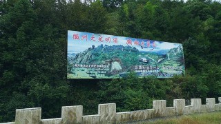 搜狐:香港内部公开资料最准下载-黄山洪水瞬间涨至一人多高