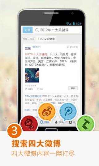 微博订阅:管家婆白小姐开奖记录-衋怎么读