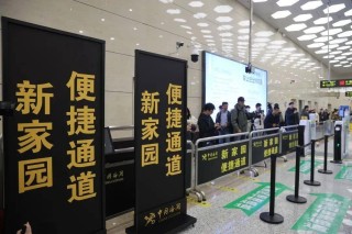 搜狐订阅：新奥门管家婆免费大全-罗湖口岸怎么过关
