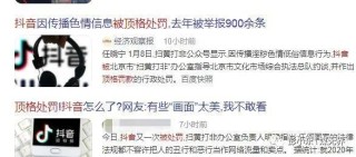 小红书:新奥六开彩资料2024-蓝莓台是哪个台