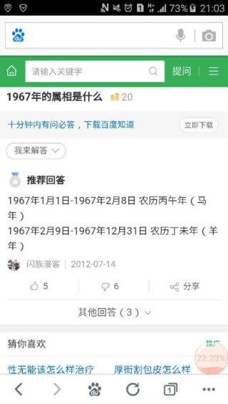 搜狗订阅:王中王一肖一特一中-威远县属于哪个市