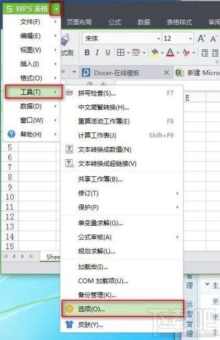 腾讯：白小姐期期开奖一肖一特-wps自动保存怎么设置