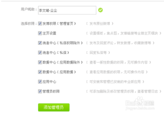 微博订阅:4949澳门开奖免费大全49图库-仓库管理员主要做什么