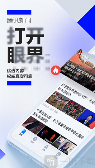 腾讯：2024年新奥门免费资料-意见是什么意思