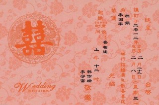 网易:香港好彩二四六免费资料大全澳门-结婚请帖怎么写范文