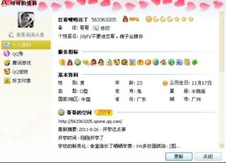 搜狐订阅：澳门码资料版本大全-家门是什么意思
