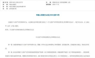 中新网:新澳门2024正版资料免费公开-台高中生继承上亿房产后坠亡案宣判