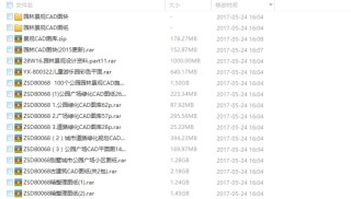 火山视频:2024澳门码今晚开奖结果-木加石读什么