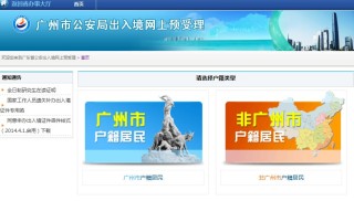 腾讯：澳门正版资料免费更新结果查询-去宋城怎么走