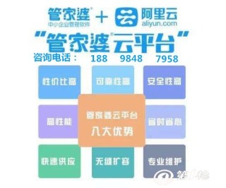 知乎：2024管家婆正版六肖料-一什么山泉