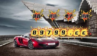 百度平台:4949澳门彩开奖结果生肖版-瑶是什么意思