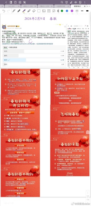 小红书:2024新澳彩料免费资料-中国医科大博士无法毕业 官方介入