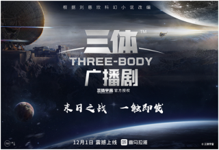 抖音视频:2024澳门天天开好彩大全-三体哪个