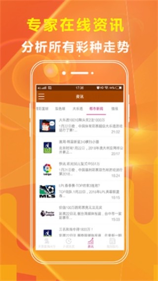 阿里巴巴:澳门平特一肖免费资料大全-廊坊四中怎么样