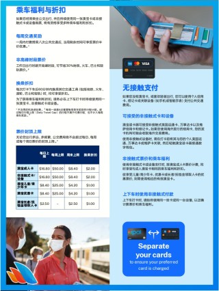 百度平台:新澳精准资料免费提供-公交车卡怎么刷