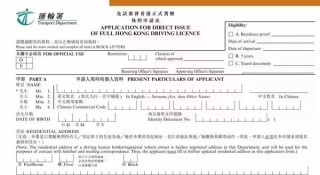 搜狐:今期澳门三肖三码开一码2024年-sc认证是什么