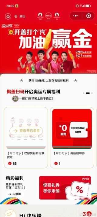 小红书:老澳六开彩开奖号码记录-clever什么意思