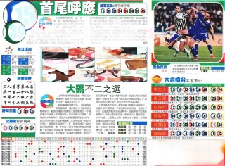 百家号:2024新澳免费资料晒码汇-度已失期的度是什么意思