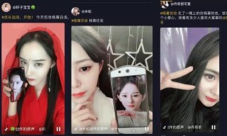 抖音视频:白小姐一肖一码100正确-女明星哪个黑